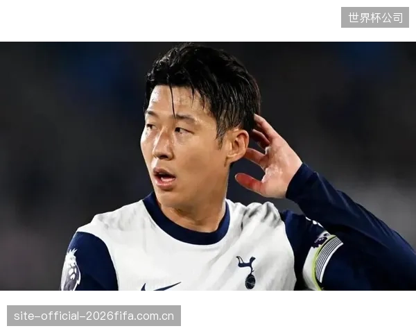 孙兴慜的个人爆破能力突出，太极虎攻守两端依赖核心球员个人状态。